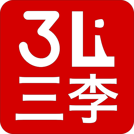 Triple Li logo